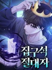 Absolute Person in Every Corner Manga